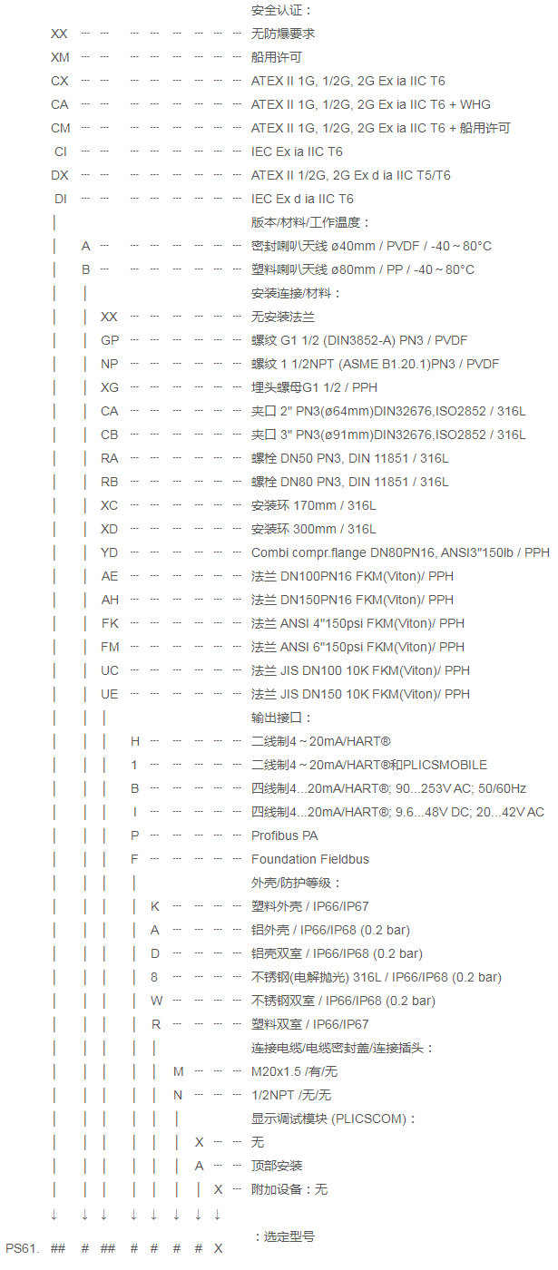 江蘇輝宏自動化設備有限公司.png