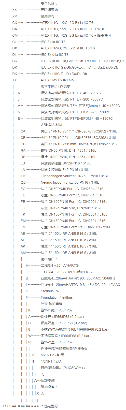 江蘇輝宏自動化設備有限公司.png