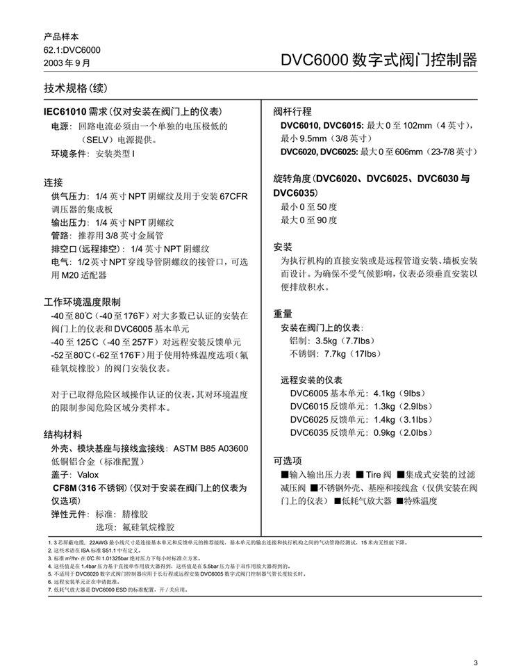 u=4075396115,1135265846&fm=199&app=68&f=JPEG.jpg
